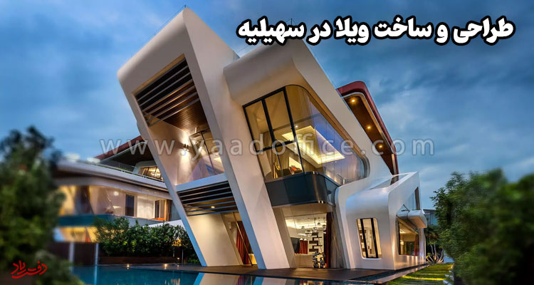 ساخت ویلا در سهیلیه
